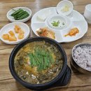 장수남원추어탕(청북점) 이미지