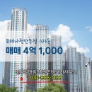 정부동산공인중개사사무소 이미지