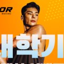 골든보이 복싱 GYM 이미지