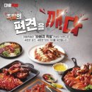 독보족발