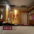 황궁 | 광교마사지 상현역 황궁 마사지 이용후기