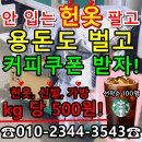 시헌인테리어 이미지