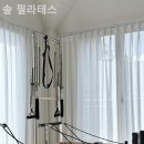 필라테스솔 - 안동시 옥서1길 81 | 필라테스솔