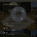 Q무인텔 이미지