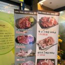 고기까페 엠쿡 | 영통역 회식 고기카페 &lt;엠쿡&gt; 후기