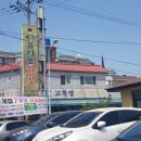 고목정손칼국수 이미지