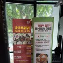 경북대 마라탕 맛집 경대 라쿵푸 마라탕 내 최애 마라탕 집 산격동 회식 추천 내돈내산 후기
