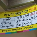 어탕삼계 이미지