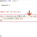 리엑트(react) 이미지