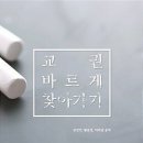 가람문화사
