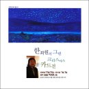 그린빅마트