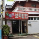 보리밥집 이미지