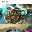 원조거제굴구이 이미지