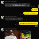 지엘핏 가능점 이미지