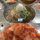 황보밀면 이미지