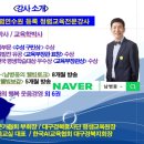 관음중학교 이미지