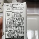 사우다방