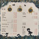 동백산방 | [울산 울주]동백산방 오리불고기, 자연 속 힐링 맛집