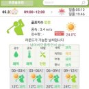 푸른솔포천CC 레이크, 마운틴코스 2025년 5월말 라운딩 후기