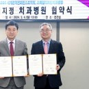 스마일디자인치과병원 이미지