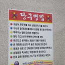 33 당구클럽 네이버블로그