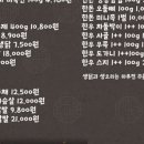 고품백