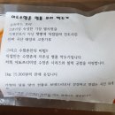 향촌추어탕 이미지