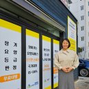 신안헤어뱅크
