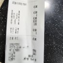 스피드메이트김포 이미지