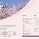 [북부] 수채화(2025) 이미지