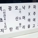 영태6리 이미지