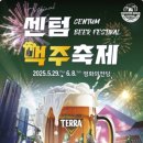 2호선 센텀시티역 6번출구 이미지