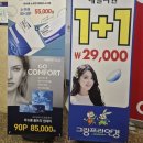 그랑프리안경렌즈미 호평점 네이버블로그