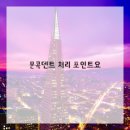 구미덴트도색