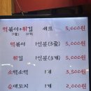 서울 상경기 : 광장시장에서 갤러리아까지/ 강가네 떡볶이, 부촌육회, 앤아더스토리즈 가을 신상