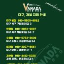 월성사랑약국 | 대구 달서구 에바크리닝 내차에반하다 신월성점 자동차 에어컨 청소 후기