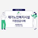 해성행정사 사무소 이미지