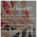 신나는 퓨전난타(기초) | 제주 바레운동, 노형동 자연필라테스 메리듀 토탈바 수업 소개 (Merrithew Total Barre Endurance 2&amp;3)