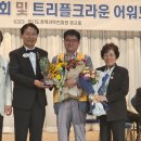 제일클럽 트리플크라운 어워드 수상 2024년 7월 3일 이미지