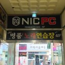 라페PC방 이미지
