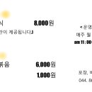 서춘희 인제북어