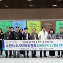 수원-1784 이미지