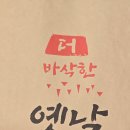 보보노래연습장 이미지