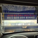 대전노브러쉬세차장 대진워시셀프세차장 유성장대점 더이상 미룰수없는 세차타임