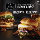 맥도날드 의정부녹양DT점 네이버블로그