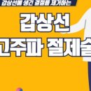 삼성유외과의원 이미지