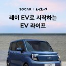 기아카서비스 이미지