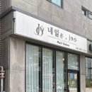 은주 네일 이미지
