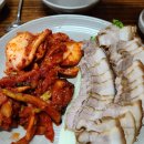 종로보쌈 이미지