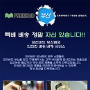 고(GO)광택 이미지